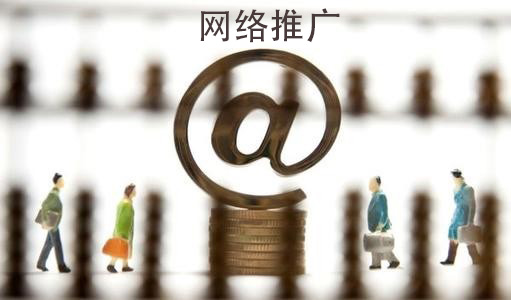 網(wǎng)絡(luò)推廣植入式營(yíng)銷