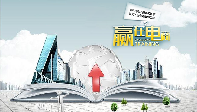 網(wǎng)絡(luò)公司