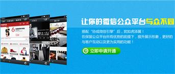 網(wǎng)站制作費用